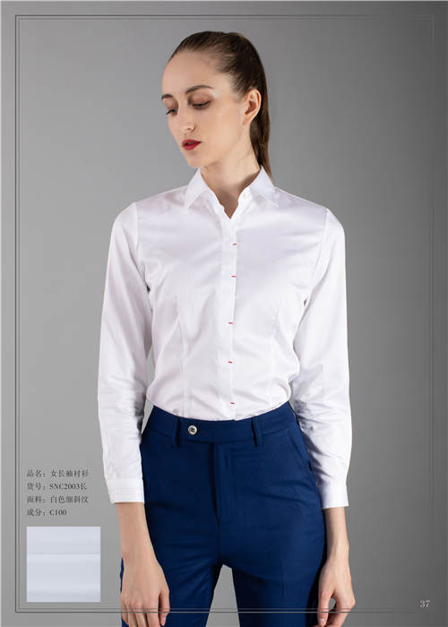 女(nǚ)士白(bái)襯衫