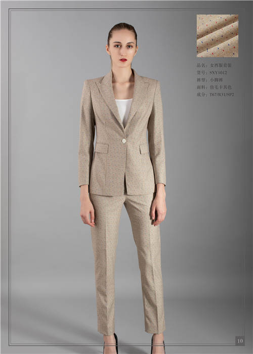 女(nǚ)士高(gāo)級西(xī)服