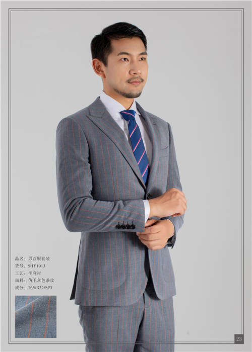 男(nán)士高(gāo)級西(xī)裝定制(zhì)