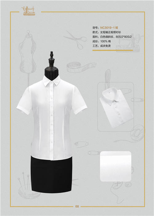 女(nǚ)短(duǎn)袖正規領襯衫