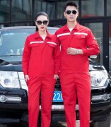 南(nán)京職業(yè)裝定做(zuò)企業(yè)為(wèi)汽車(chē)修理(lǐ)廠(chǎng)設計(jì)工(gōng)作(zuò)服裝