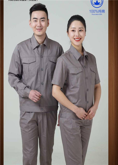 工(gōng)作(zuò)服定做(zuò)